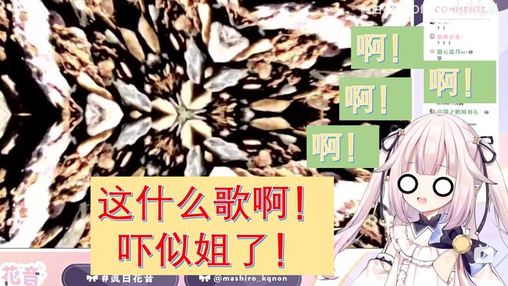 Japanese lolita watches a Hatsune Miku song MV that drives you insane and ends up screaming like a m