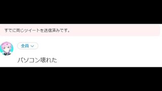 パソコン直すぞ