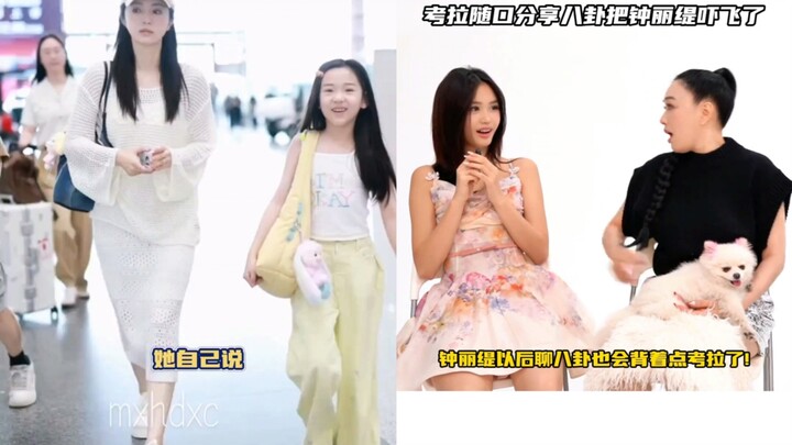 Thế hệ con nhà sao chính là lúc khó mà kiềm chế miệng, đến cả khi mẹ buôn chuyện cũng phải lén lút m
