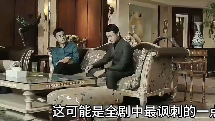 นี่อาจเป็นจุดที่เสียดสีที่สุดในซีรีส์ “ชื่อของประชาชน” ซึ่งหลายคนอาจจะไม่เคยสังเกตเลย