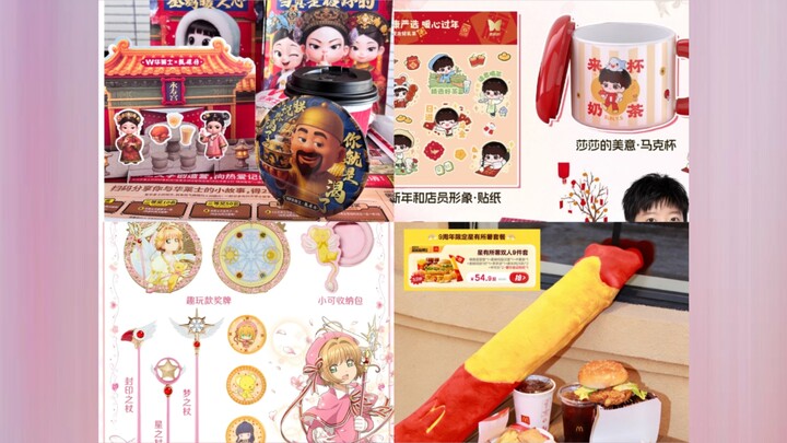 12.8 kolaborasi terbaru dengan 4 merek (Wall's, McDonald's, Xiang Piaopiao, keep)