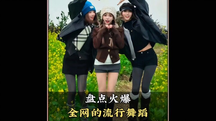 Điểm lại những điệu nhảy đang gây sốt khắp mạng, bạn biết nhảy bao nhiêu điệu rồi nhỉ? #NhảyMúa #BáH