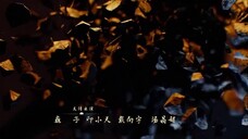 Đường Triều Quỷ Sự Lục (Phần 2) EP 18 [Sub Việt]