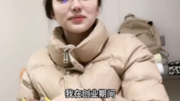 The Hardships of Men