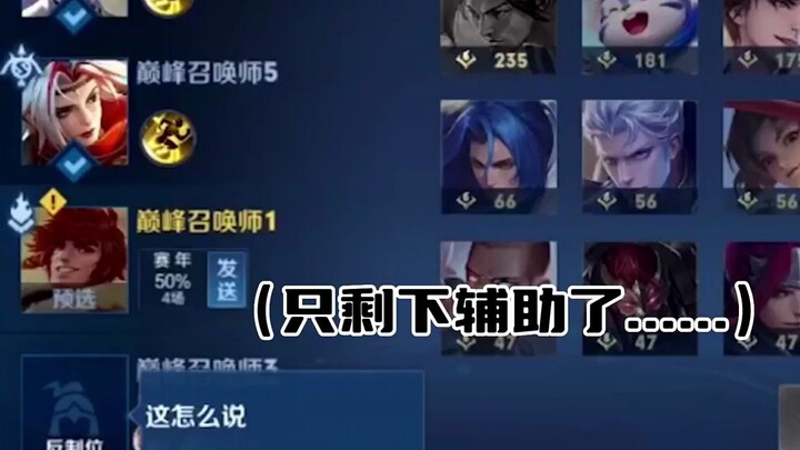 Is This Really How Strong Zhang Fei Is in Peak Matches? #HonorOfKings