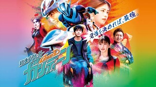 High Speed Parahero Gandine Episode 2 (Eng Sub)