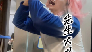 以身入局 胜天半子