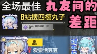 [Xingtong] CHỈ Maru đã cố gắng hết sức để dẫn dắt Feixingtong giành MVP😎 Tiandou Bao cuối cùng đã đứ