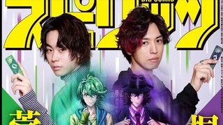 [Thám tử Fengdu] Live-action quay xác nhận PV trước mới nhất được công bố Sugata Masaki & Kiriyama R