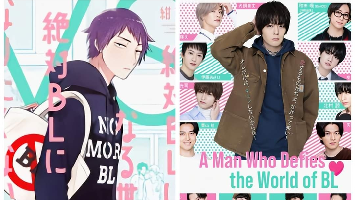 A Man Who Defies the World of BL Episode 1