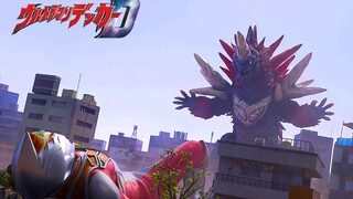 「1080P」德凯奥特曼第12集： 《尼奥美加斯的逆袭》（戴拿配乐版）德凯强壮型吃瘪！