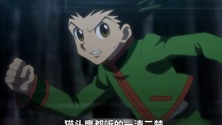 小杰vs猫头鹰和蝙蝠