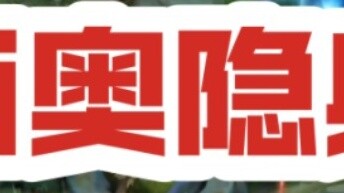 Saya tidak mengizinkan siapa pun tidak mengetahui cara bermain yang menyenangkan!