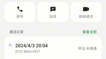 จบแล้ว! ไม่ต้องสอบอีกต่อไป!