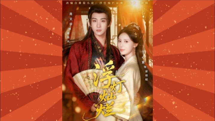 TRỌN BỘ - PHÙ ĐĂNG XÁN LẠN ( Tiêu Văn Vũ , Vu Tâm Ý )