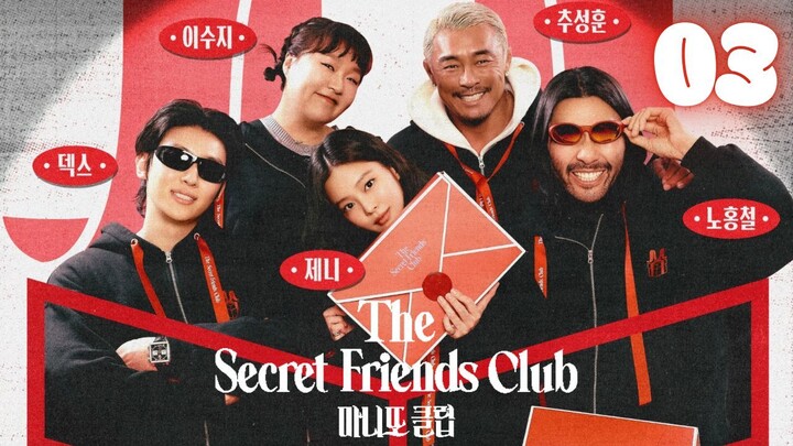 EPISODE 03 l Secret Manito Club l 마니또 클럽(2026) l🇰🇷Friends,Variety