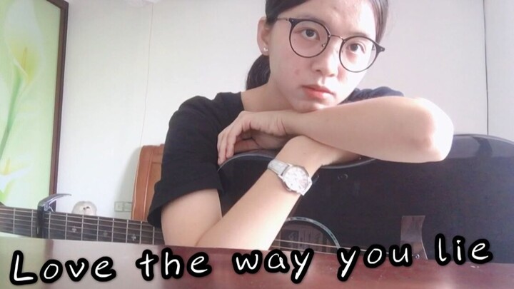 [Bedroom Singer] Love the Way You Lie.xx