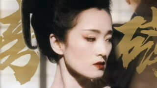 [Gong Li｜Cảm xúc lẫn lộn trong cảnh khóc] "Ngay cả nỗi buồn cũng hùng vĩ"