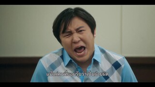 Love in Contract (2022) EP 3 [ซับไทย]