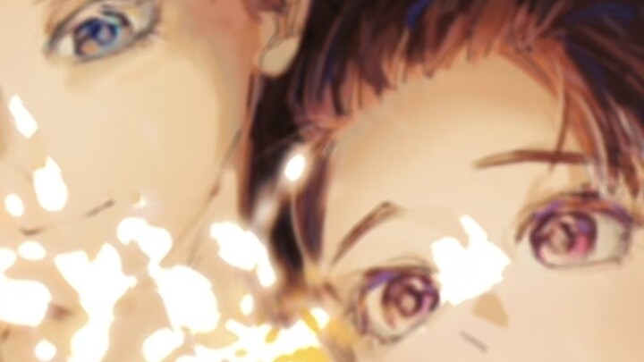 غيميتان كوما رين