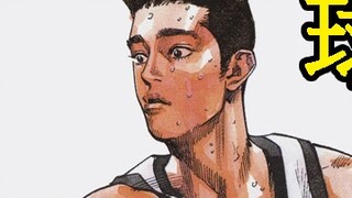 [ Slam Dunk ] Sendoh Akira, a magician on the court, a representative of all-around players