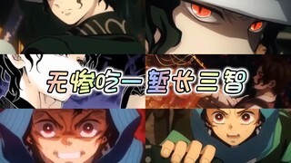 علم موزان أن تانجيرو خردة بنسبة 99%، لكنه راهن على الـ1% قبل 400 عام.