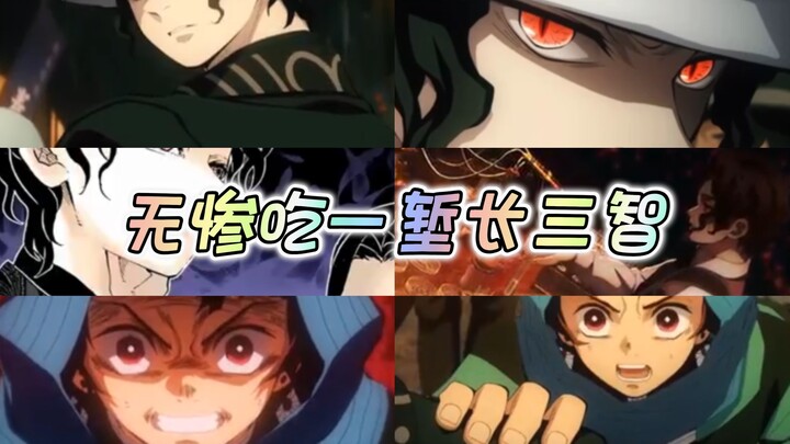 Muzan tahu bahwa 99% kemampuan Tanjiro hanyalah omong kosong belaka, tetapi 400 tahun yang lalu, dia