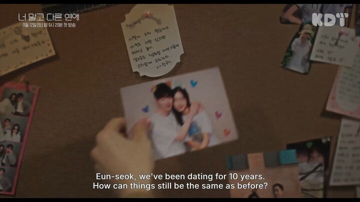 A Love Other than Yours (2026) | Korean Drama | Conflict Teaser