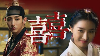 【囍|鬼玲】【李洙赫×金素恩】唢呐一响，“他最终还是下去陪了她”