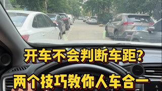 Pengemudi pemula merasa mobilnya lebih lebar daripada jalannya? Cukup pelajari dua teknik ini, dan k