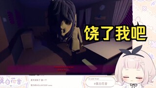 日本萝莉玩米塔快被吓哭了 躲在墙角不敢动哈哈哈哈