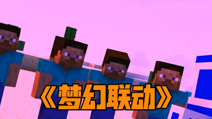 What if your classmate wears the wrong alumni outfit?!