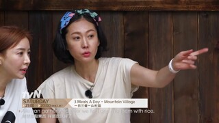 3 Meals A Day Mountain Village | 一日三餐 - 山村篇 1min Highlights 精華片段