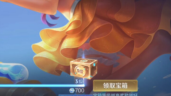 ［กล่องสมบัติระดับ 3］ให้พวกคุณได้ดูว่าผู้จัดเตรียมเซอร์ไพรส์เล็กๆ อะไรไว้ให้!