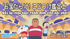Doraemon Tập 721 : Đầy Ấp Châu Báu! Thẩm Định Viên Bốc Phét & Chiếc Ví Lấy Đồ