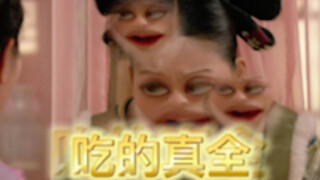 《当你🐏了以后想吃某个东西：》