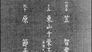 Tokyo Story (1953) full movie sub indo