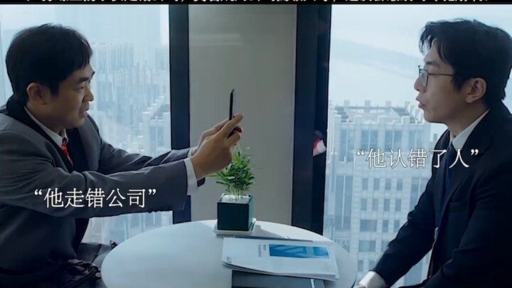 A young worker who just screws things together in the factory unexpectedly becomes a senior talent a