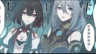 【星穹铁道】开拓者穹：她看起来好像不怎么爱说话啊？