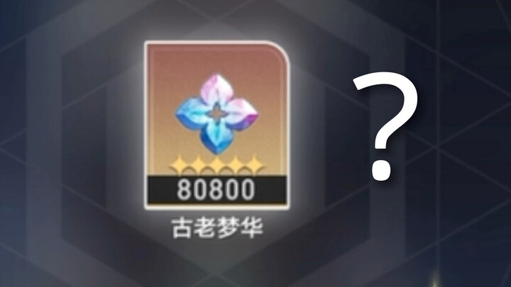 Deposit 80,000 before logging in
