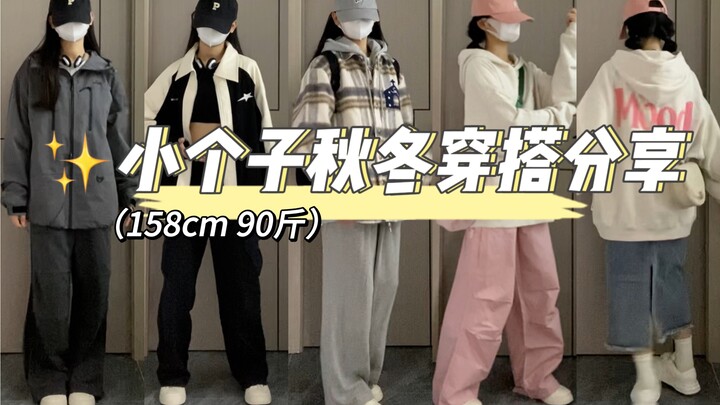Ideal type wear it yourself