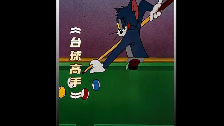 The bizarre operation of billiards master Tom!