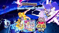 Megumi Nakajima, Megumi Han, Rina Kitagawa & Haruka Tomatsu - Where Courage is Born