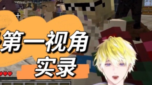 【Sonny】Immersive social phobia experience, the captain in the corner/a sharp contrast with the socia