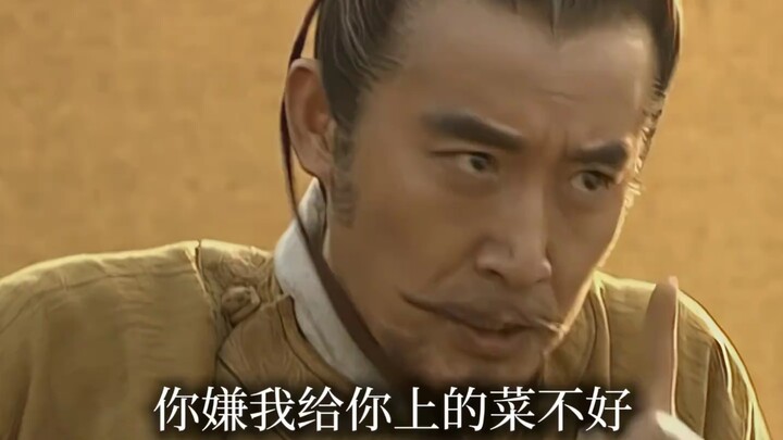 หลี่ซื่อหมิน: “เว่ยเจิงโง่สุดๆ! ช่างเถอะ เว่ยเจิงชอบกินผักโขม!”