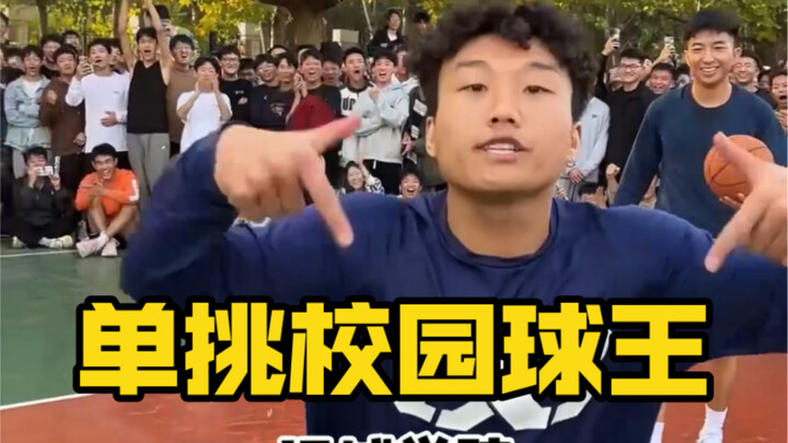 تحدّيت أقوى لاعب كرة في جامعة مسقط رأسي وشعرت بحماس مختلف تمامًا...