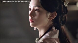 เหนือสมรภูมิ "If there is an extra ticket, will you go with me?"