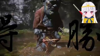 [Black Myth: Wukong] The Japanese Mara was controlled by the big-headed monster Kamehameha, and scre