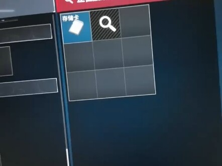 Ini udah pegang saham Tencent belum?