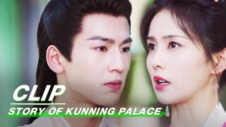 Xie Wei Delivers an Invitation to Jiang Xuening | Story of Kunning Palace EP15 | 宁安如梦 | iQIYI